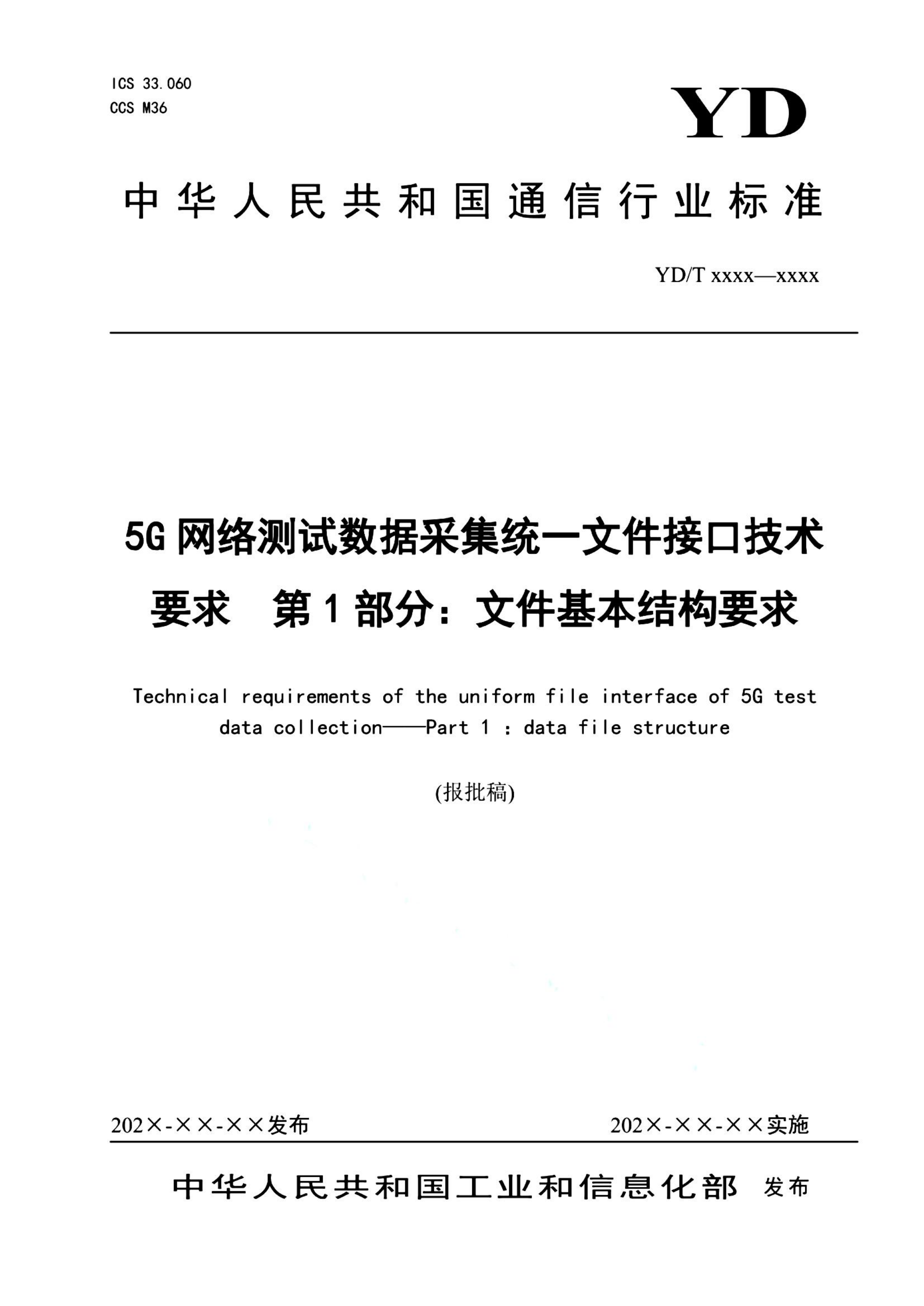 资源详情图